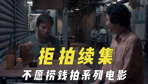 吃瓜电影的简介,揭秘娱乐圈背后的秘密与真相